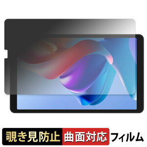 BNCF Bpad X1 �y 180�x �ȖʑΉ� �z �`�����h�~ �t�B���� �u���[���C�g�J�b�g �A���`�O���A ���{��