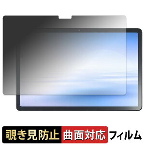NEC LAVIE Tab T11 / T11N ( 11�^���C�h 2026�N�ă��f�� ) �y 180�x �ȖʑΉ� �z �`�����h�~ �t�B���� �u���[���C�g�J�b�g �A���`�O���A ���{��