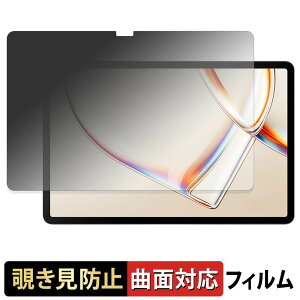 TCL TAB A1 / TCL TAB A1 NXTPAPER �y 180�x �ȖʑΉ� �z �`�����h�~ �t�B���� �u���[���C�g�J�b�g �A���`�O���A ���{��