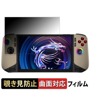 MSI Claw 8 AI+ A2VM y 180x ȖʑΉ z `h~ tB u[CgJbg A`OA {