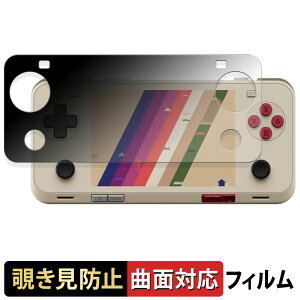 AYANEO Pocket ACE �y 180�x �ȖʑΉ� �z �`�����h�~ �t�B���� �u���[���C�g�J�b�g �A���`�O���A ���{��