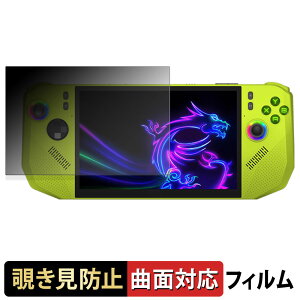 y|Cg2{z MSI Claw A8 BZ2EM y 180x ȖʑΉ z `h~ tB u[CgJbg A`OA {