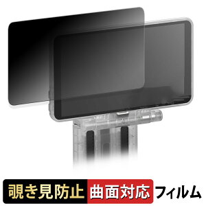 Retroid Dual Screen Add-on �y 180�x �ȖʑΉ� �z �`�����h�~ �t�B���� �u���[���C�g�J�b�g �A���`�O���A ���{��