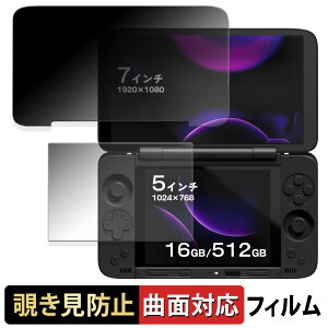 AYANEO Pocket DS (  /  ) y 180x ȖʑΉ z `h~ tB u[CgJbg A`OA {