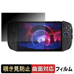 Lenovo Legion Go Gen 2 y 180x ȖʑΉ z `h~ tB u[CgJbg A`OA {