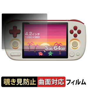 AYANEO Pocket AIR Mini �y 180�x �ȖʑΉ� �z �`�����h�~ �t�B���� �u���[���C�g�J�b�g �A���`�O���A ���{��