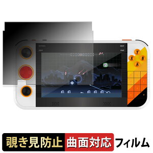 My Arcade Atari Gamestation Go �y 180�x �ȖʑΉ� �z �`�����h�~ �t�B���� �u���[���C�g�J�b�g �A���`�O���A ���{��