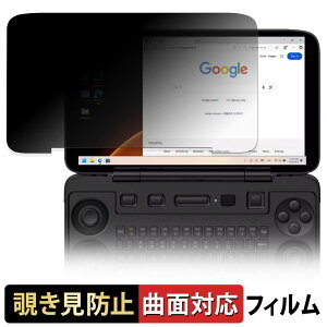 AYANEO FLIP 1S KB �y 180�x �ȖʑΉ� �z �`�����h�~ �t�B���� �u���[���C�g�J�b�g �A���`�O���A ���{��