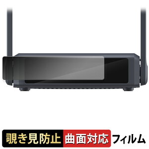 y|Cg2{z GL.iNet Slate 7 ( GL-BE3600 ) y 180x ȖʑΉ z `h~ tB u[CgJbg A`OA {