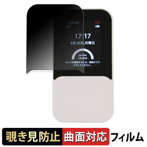 �y�|�C���g2�{�z markLink HYBRID Wi-Fi 5G NC03 �y 180�x �ȖʑΉ� �z �`�����h�~ �t�B���� �u���[���C�g�J�b�g �A���`�O���A ���{��