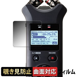 TASCAM DR-07X / DR-05X / DR-05 y 180x ȖʑΉ z `h~ tB u[CgJbg A`OA {