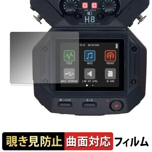 y|Cg2{z ZOOM H8 nfBR[_[ y 180x ȖʑΉ z `h~ tB u[CgJbg A`OA {