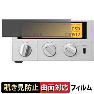 FIIO K17 �y 180�x �ȖʑΉ� �z �`�����h�~ �t�B���� �u���[���C�g�J�b�g �A���`�O���A ���{��