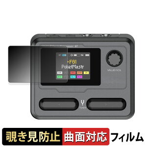 Sonicake Pocket Master y 180x ȖʑΉ z `h~ tB u[CgJbg A`OA {
