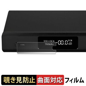 TOPPING D90SE / D90LE �y 180�x �ȖʑΉ� �z �`�����h�~ �t�B���� �u���[���C�g�J�b�g �A���`�O���A ���{��