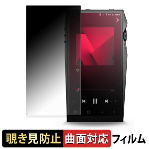 Astell&Kern A&ultima SP4000 y 180x ȖʑΉ z `h~ tB u[CgJbg A`OA {