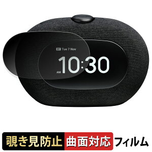 �y�|�C���g2�{�z JBL Horizon 3 with FM �y 180�x �ȖʑΉ� �z �`�����h�~ �t�B���� �u���[���C�g�J�b�g �A���`�O���A ���{��