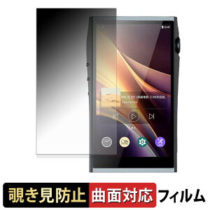 �y�|�C���g2�{�z Shanling M7T �y 180�x �ȖʑΉ� �z �`�����h�~ �t�B���� �u���[���C�g�J�b�g �A���`�O���A ���{��