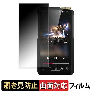 �y�|�C���g2�{�z FIIO M27 �y 180�x �ȖʑΉ� �z �`�����h�~ �t�B���� �u���[���C�g�J�b�g �A���`�O���A ���{��