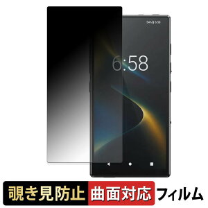 FiiO M33 R2R �y 180�x �ȖʑΉ� �z �`�����h�~ �t�B���� �u���[���C�g�J�b�g �A���`�O���A ���{��
