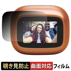 �y7/11 1:59�� �|�C���g�ő�4�{�z JBL Live Buds 4 / Live Beam 4 ( �[�d�P�[�X �f�B�X�v���C�p ) �y 180�x �ȖʑΉ� �z �`�����h�~ �t�B���� �u���[���C�g�J�b�g �A���`�O���A ���{��