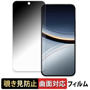 y|Cg2{z Xiaomi POCO F7 y 180x ȖʑΉ z `h~ tB u[CgJbg A`OA {