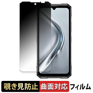 DOOGEE Blade GT 5G / GT Ultra 5G / GT Ultra AI 5G �y 180�x �ȖʑΉ� �z �`�����h�~ �t�B���� �u���[���C�g�J�b�g �A���`�O���A ���{��