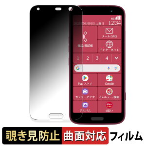 y|Cg2{z FCNT 炭炭X}[gtH F-53E  y180x ȖʑΉz `h~ tB u[CgJbg A`OA {