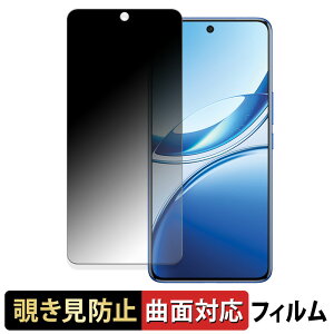 vivo V50 �y 180�x �ȖʑΉ� �z �`�����h�~ �t�B���� �u���[���C�g�J�b�g �A���`�O���A ���{��