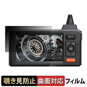 DEPSTECH t@Co[XR[v DS620 y 180x ȖʑΉ z `h~ tB u[CgJbg A`OA {