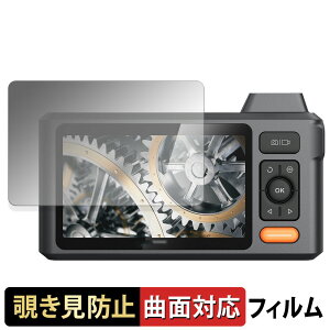 DEPSTECH DS520 �y 180�x �ȖʑΉ� �z �`�����h�~ �t�B���� �u���[���C�g�J�b�g �A���`�O���A ���{��