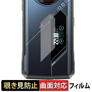 DOOGEE V40 Pro ( �T�u�f�B�X�v���C ) �y 180�x �ȖʑΉ� �z �`�����h�~ �t�B���� �u���[���C�g�J�b�g �A���`�O���A ���{��