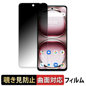 UMIDIGI Note 100 5G y 180x ȖʑΉ z `h~ tB u[CgJbg A`OA {