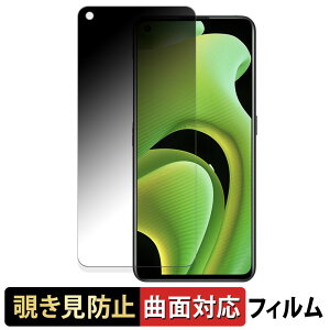 Realme GT Neo 2 �y 180�x �ȖʑΉ� �z �`�����h�~ �t�B���� �u���[���C�g�J�b�g �A���`�O���A ���{��