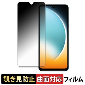 �y�|�C���g2�{�z Xiaomi POCO C71 �y 180�x �ȖʑΉ� �z �`�����h�~ �t�B���� �u���[���C�g�J�b�g �A���`�O���A ���{��