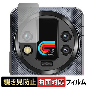 OUKITEL WP200 Pro ( TufBXvC ) y 180x ȖʑΉ z `h~ tB u[CgJbg A`OA {