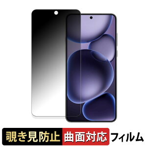 OPPO Find X8 Ultra y 180x ȖʑΉ z `h~ tB u[CgJbg A`OA {