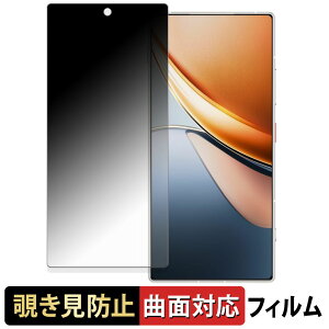 nubia Z70S Ultra / Ultra Photographer Edition ( CJL ) y 180x ȖʑΉ z `h~ tB u[CgJbg A`OA {