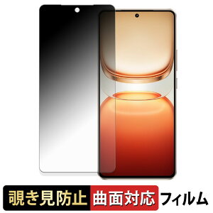 y|Cg2{z vivo iQOO Z10 Turbo Pro / iQOO Z10 Turbo y 180x ȖʑΉ z `h~ tB u[CgJbg A`OA {