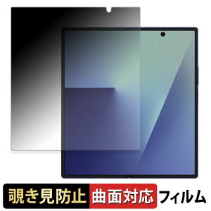 s|Cg2{t Samsung Galaxy Z Fold 7 ( CfBXvC ) y 180x ȖʑΉ z `h~ tB u[CgJbg A`OA {