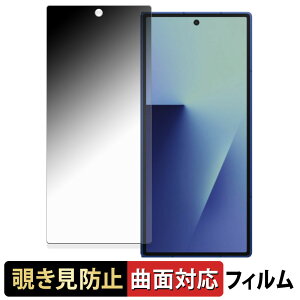 Samsung Galaxy Z Fold 7 ( Jo[fBXvC ) y 180x ȖʑΉ z `h~ tB u[CgJbg A`OA {