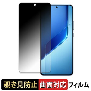 vivo iQOO Neo10 Pro+ �y 180�x �ȖʑΉ� �z �`�����h�~ �t�B���� �u���[���C�g�J�b�g �A���`�O���A ���{��