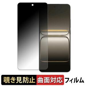 OnePlus Ace 5 Racing �y 180�x �ȖʑΉ� �z �`�����h�~ �t�B���� �u���[���C�g�J�b�g �A���`�O���A ���{��