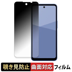 SHARP AQUOS wish5 y 180x ȖʑΉ z `h~ tB u[CgJbg A`OA {
