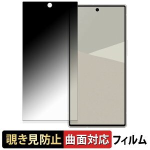 SHARP AQUOS R10 y 180x ȖʑΉ z `h~ tB u[CgJbg A`OA {