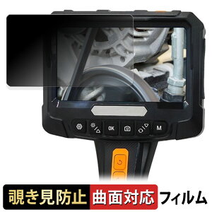 BROADWATCH FIB-LCAM-2L360 �y 180�x �ȖʑΉ� �z �`�����h�~ �t�B���� �u���[���C�g�J�b�g �A���`�O���A ���{��