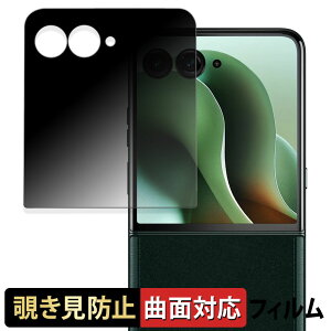 motorola razr 60 ultra ( AEgfBXvC ) y 180x ȖʑΉ z `h~ tB u[CgJbg A`OA {