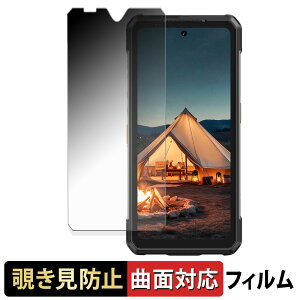 Ulefone Armor 34 / 34 Pro �y 180�x �ȖʑΉ� �z �`�����h�~ �t�B���� �u���[���C�g�J�b�g �A���`�O���A ���{��