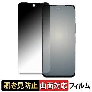 FCNT arrows Alpha M08 / F-51F ( CJL ) y 180x ȖʑΉ z `h~ tB u[CgJbg A`OA {