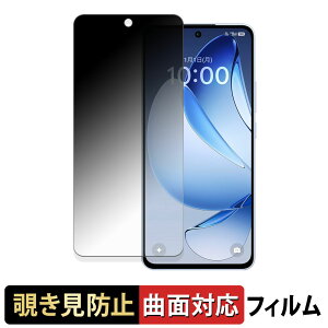 OPPO Reno13 A y 180x ȖʑΉ z `h~ tB u[CgJbg A`OA {